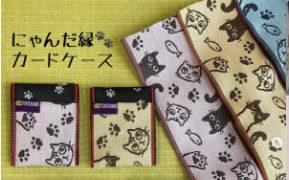 【畳小物ワークショップ】 猫好きさん必見！新商品『にゃんだ縁』