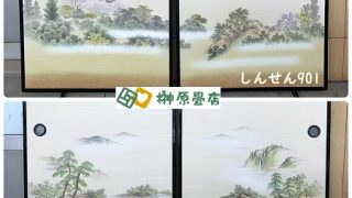 ふすま施工例｜しんせんNo,901、No,915】西尾市で押入れの襖を2